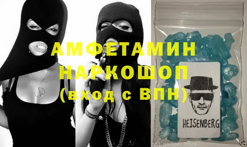 Amphetamine 97%  купить   Дмитровск 