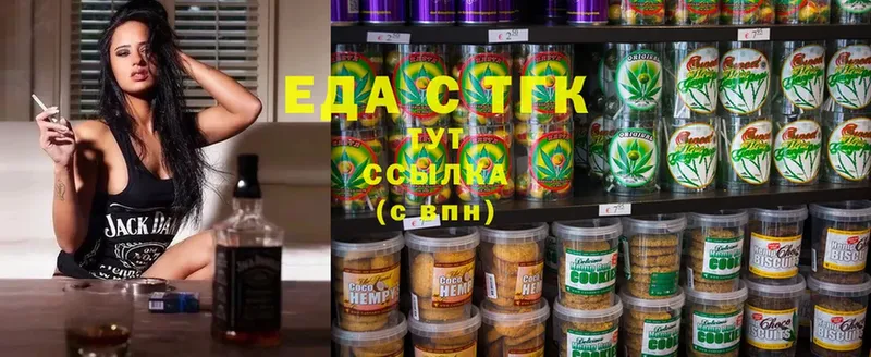 Canna-Cookies конопля  Дмитровск 