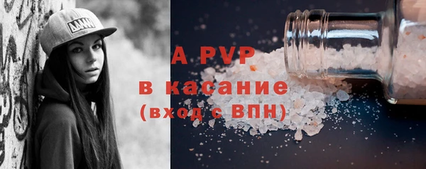 ALPHA PVP Балахна