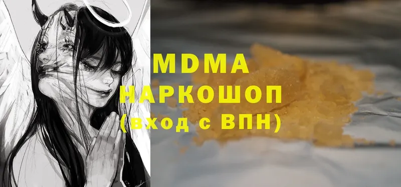 закладка  Дмитровск  MDMA crystal 